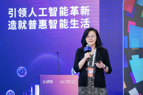 2024WAIC智能芯片及多模态大模型论坛丨爱芯通元AI处理器助力打造普惠智能(图2)
