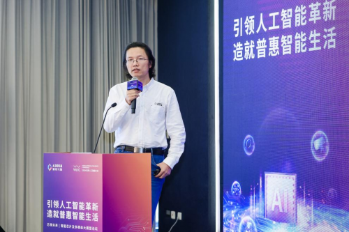 2024WAIC智能芯片及多模态大模型论坛丨爱芯通元AI处理器助力打造普惠智能(图3)