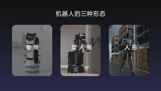 普渡机器人发布首款商用类人形具身智能服务机器人闪电匣Arm(图7)