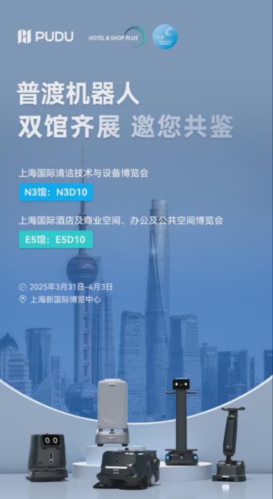 普渡机器人发布首款商用类人形具身智能服务机器人闪电匣Arm(图8)