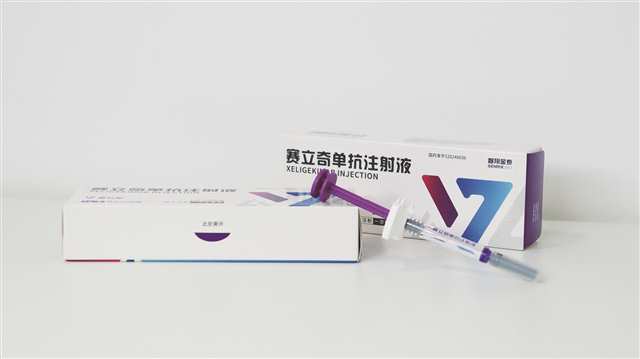 必一运动：2024年度重庆市十大科技进展发布(图3)