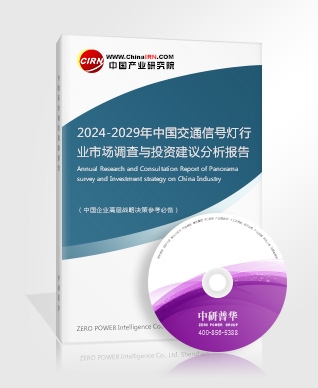 2024医疗机器人分类和产业发展现状(图5)