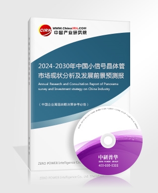 2024医疗机器人分类和产业发展现状(图4)
