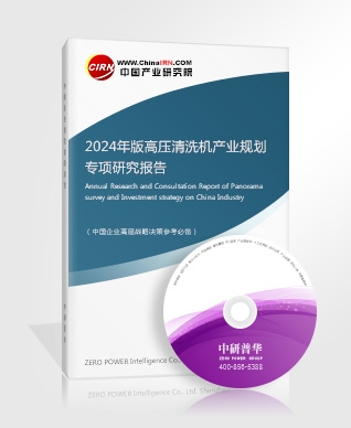 2024医疗机器人分类和产业发展现状(图6)