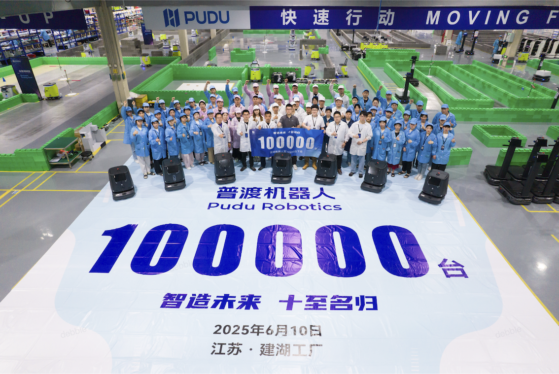 第10万台机器人下线普渡机器人领航全球服务规模化量产(图1)