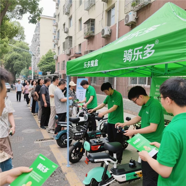必一运动：杭州骑乐多科技：以“骑行积分”响应国家促消费战略打造绿色数字消费新范式(图4)