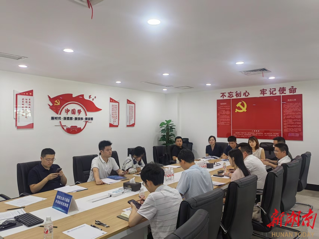 长沙：从链群协同到跨链融合优势产业加速聚势跃迁(图1)