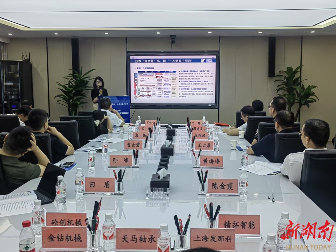 长沙：从链群协同到跨链融合优势产业加速聚势跃迁(图2)