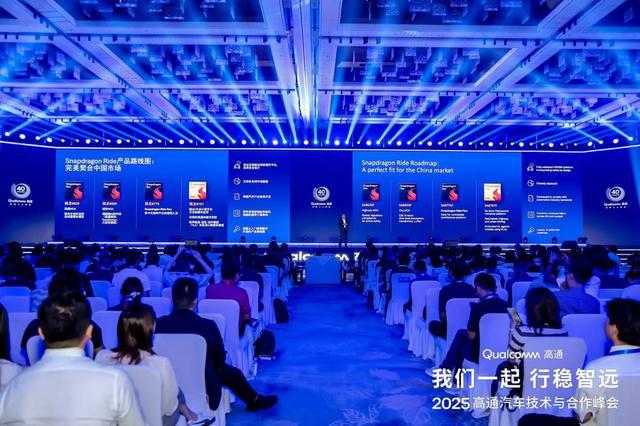 高通又出大招了(图3)