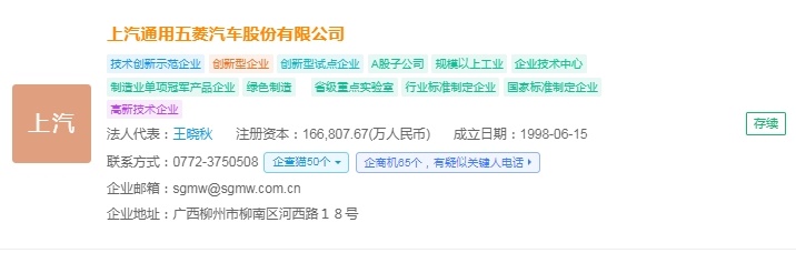 2025年中国无人驾驶物流车产业十大创新企业：行深智能、毫末智行、上汽通用五菱、新石器、九识智能……(图9)