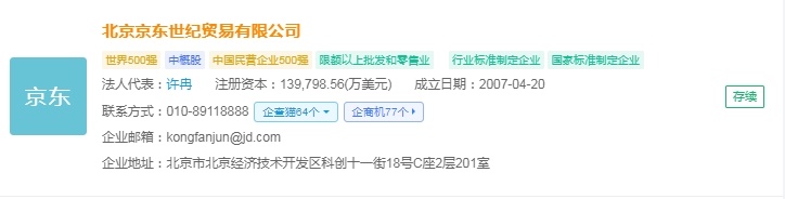 2025年中国无人驾驶物流车产业十大创新企业：行深智能、毫末智行、上汽通用五菱、新石器、九识智能……(图12)