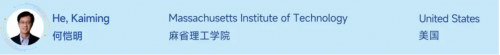 必一运动科技：全球AI人才榜首次曝光何恺明登顶师承汤晓鸥商汤王晓刚、石建萍上榜(图1)