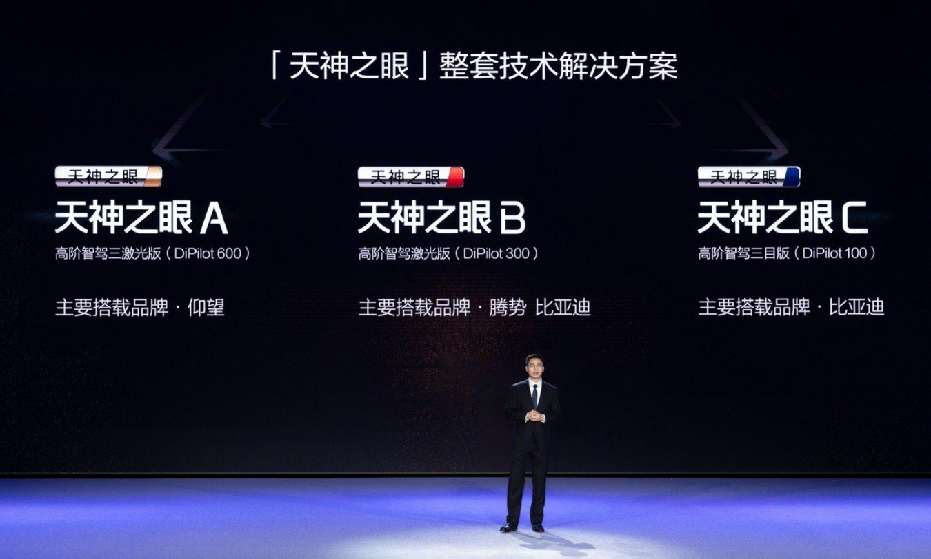 当“天神之眼”卖出百万辆比亚迪改写的不只是销量榜(图2)