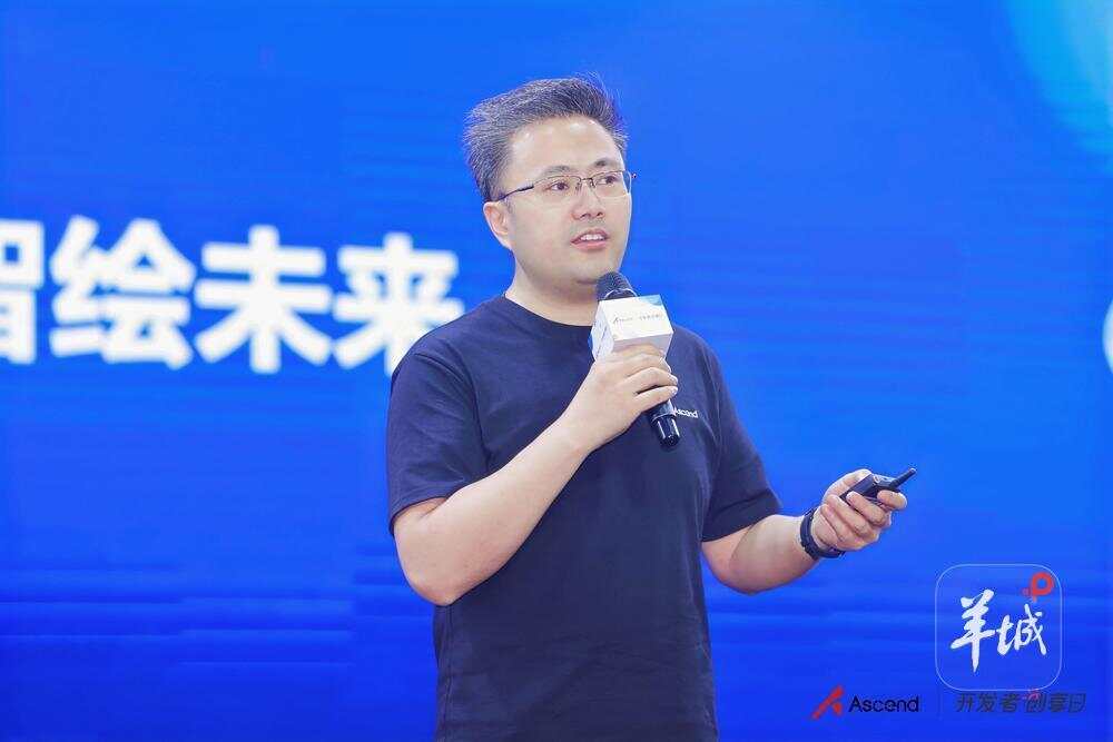 近700名开发者共探人工智能！昇腾AI开发者创享日·广东站活动举办(图2)