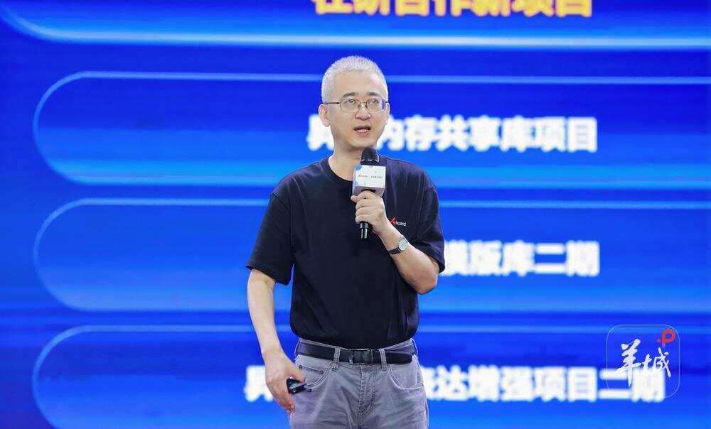 近700名开发者共探人工智能！昇腾AI开发者创享日·广东站活动举办(图4)