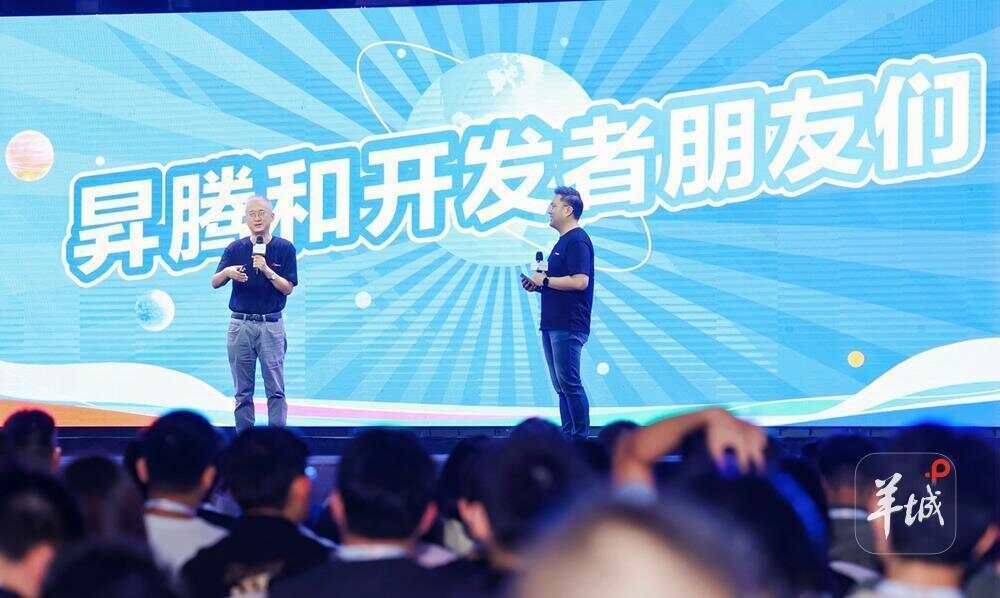 近700名开发者共探人工智能！昇腾AI开发者创享日·广东站活动举办(图3)