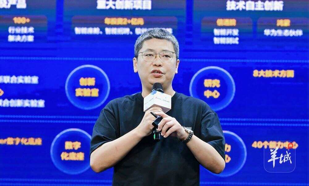 近700名开发者共探人工智能！昇腾AI开发者创享日·广东站活动举办(图7)