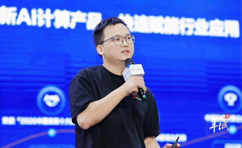近700名开发者共探人工智能！昇腾AI开发者创享日·广东站活动举办(图9)