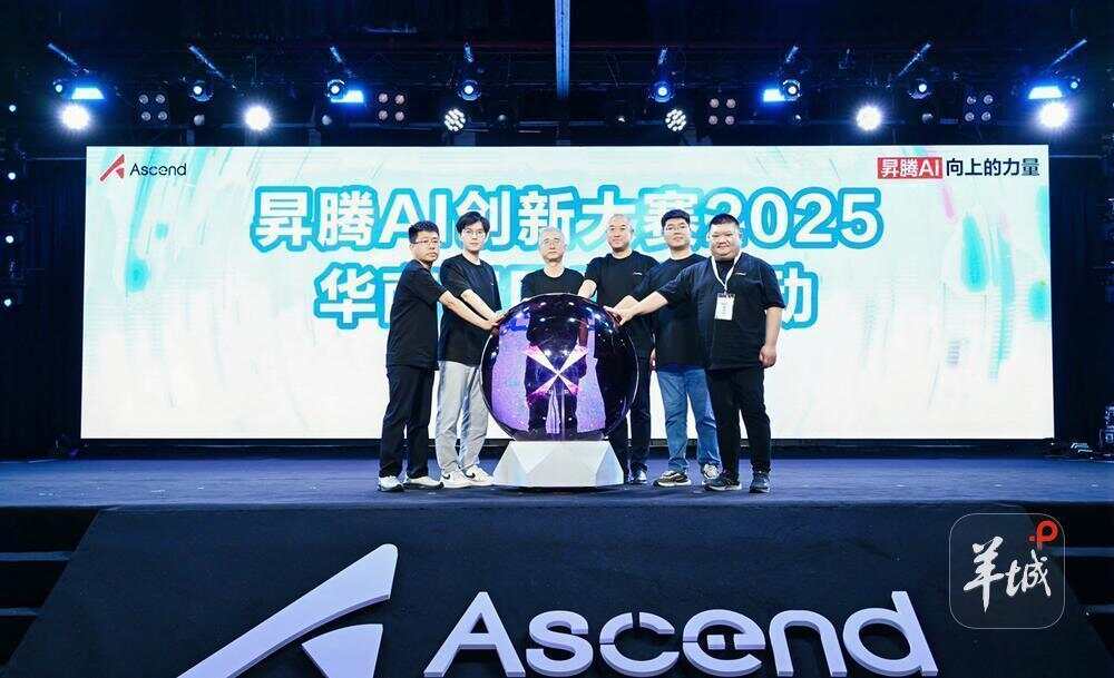 近700名开发者共探人工智能！昇腾AI开发者创享日·广东站活动举办(图11)