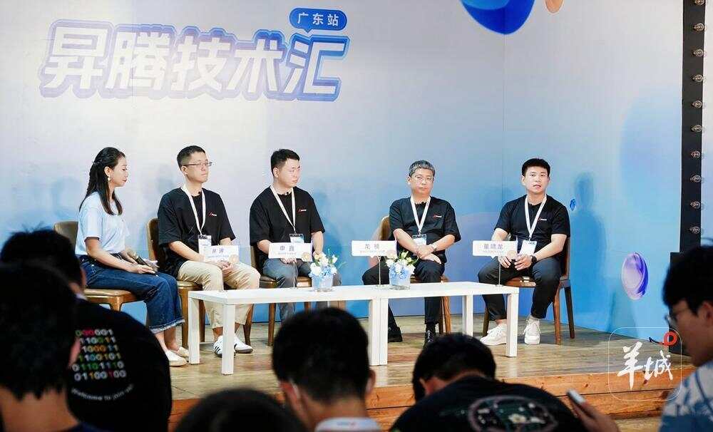 近700名开发者共探人工智能！昇腾AI开发者创享日·广东站活动举办(图12)