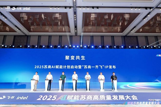 必一智能运动科技：400+名企集结拆解AI赋能千行百业解锁进化指南(图3)