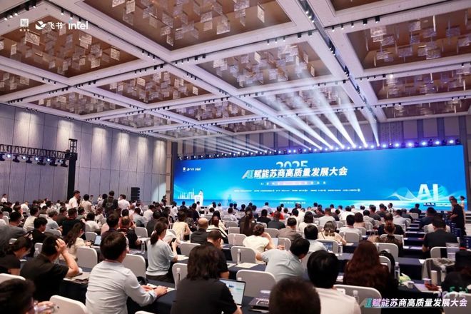 必一智能运动科技：400+名企集结拆解AI赋能千行百业解锁进化指南(图1)