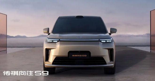 必一运动：1+1+1＞3传祺向往S9(图5)