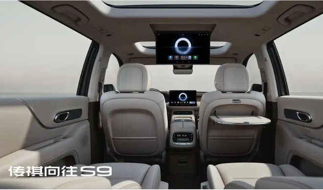 必一运动：1+1+1＞3传祺向往S9(图11)