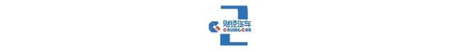 汽车零部件厂商从配角到主角(图4)