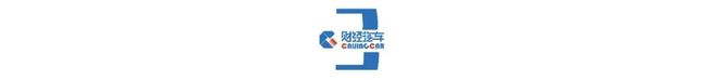 汽车零部件厂商从配角到主角(图9)