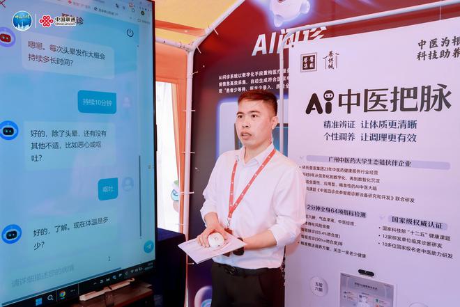 “AI大集”热潮席卷广东：科技盛宴点亮大湾区智能未来(图2)
