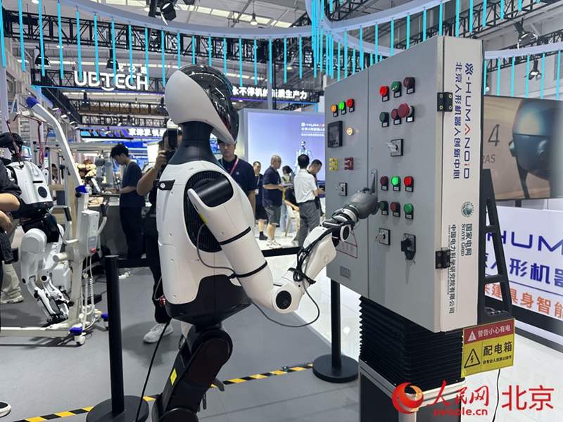 天工、天轶系列全新20产品亮相2025世界机器人大会(图2)