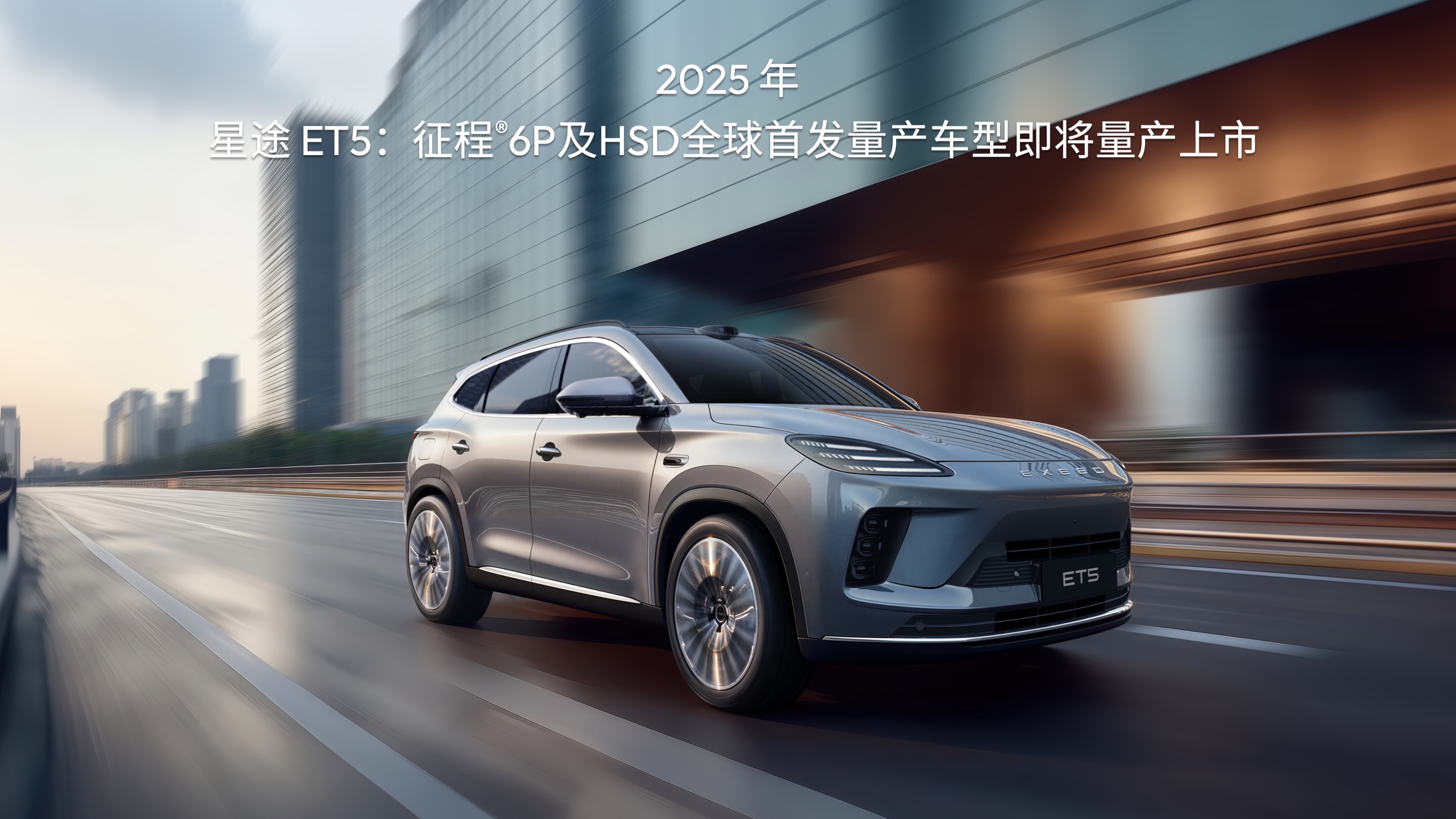 必一智能运动科技：地平线千万级芯片量产中国智能驾驶的产业跃迁与时代启示(图7)