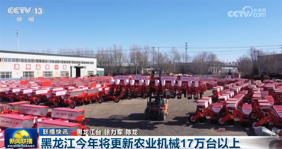 必一运动：数据彰显经济运行强劲脉动中国高质量发展“枝繁叶茂”行稳致远(图8)