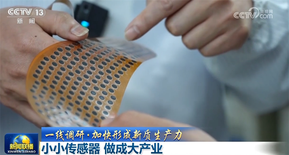 必一运动：数据彰显经济运行强劲脉动中国高质量发展“枝繁叶茂”行稳致远(图17)