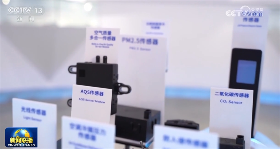 必一运动：数据彰显经济运行强劲脉动中国高质量发展“枝繁叶茂”行稳致远(图19)