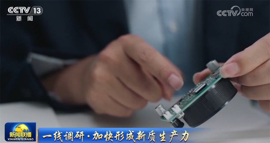 必一运动：数据彰显经济运行强劲脉动中国高质量发展“枝繁叶茂”行稳致远(图20)