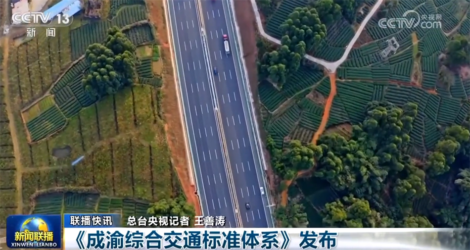 必一运动：数据彰显经济运行强劲脉动中国高质量发展“枝繁叶茂”行稳致远(图23)