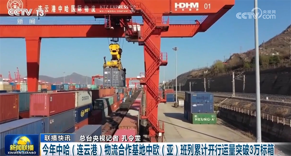 必一运动：数据彰显经济运行强劲脉动中国高质量发展“枝繁叶茂”行稳致远(图25)