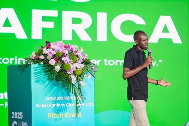 拼多多搭台全球农创客“慧”种未来(图7)