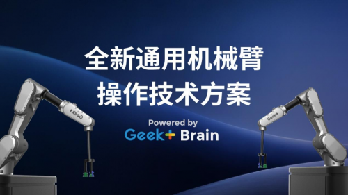 必一运动：港股机器人稀缺标的！营收毛利劲增调整EBITDA转正逼近盈利拐点(图4)