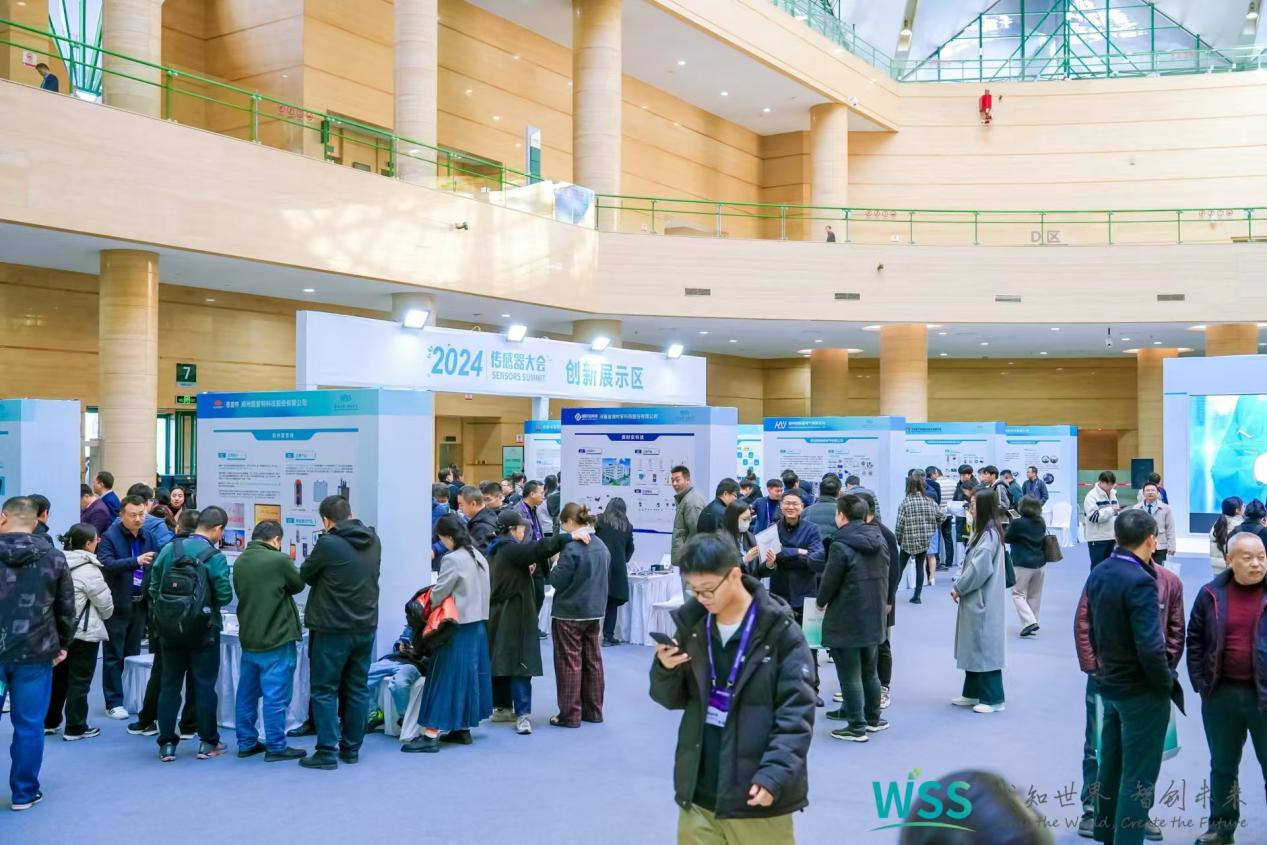 必一运动科技：优秀企业齐聚一堂2024传感器大会“黑科技”产品引围观(图2)