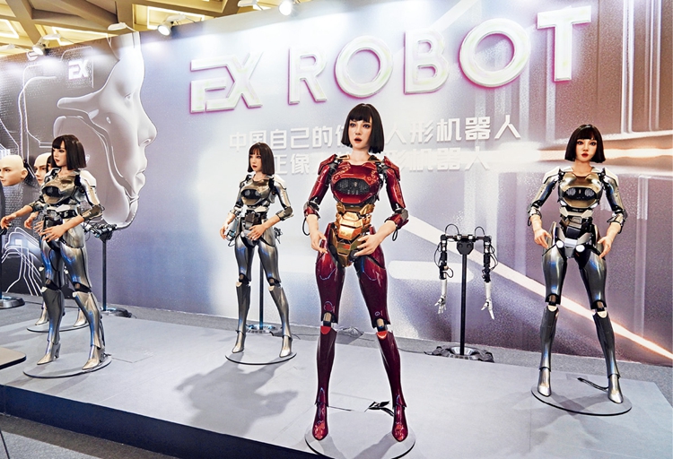 必一智能运动科技：2024世界机器人大会推动科技创新与产业融合(图1)