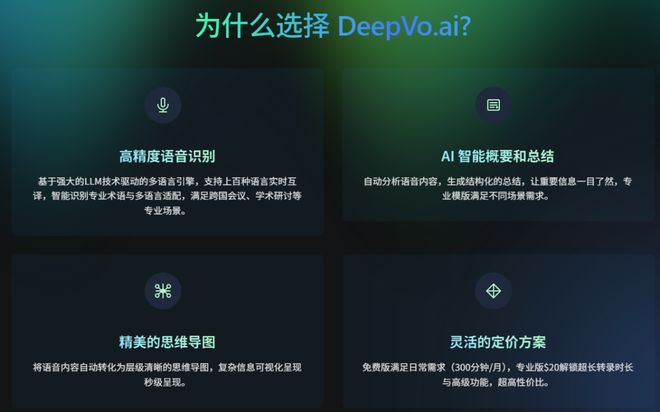 必一运动：猎豹移动（CMCMUS）：净现金+双轮增长AI机器人赛道的转型黑马(图4)