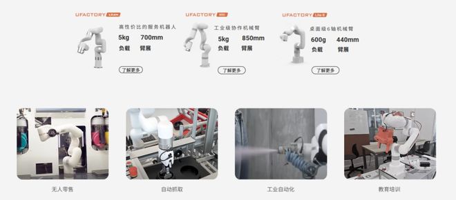 必一运动：猎豹移动（CMCMUS）：净现金+双轮增长AI机器人赛道的转型黑马(图7)