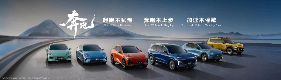 技术筑基生态赋能：深蓝汽车秋季新品发布会重构新能源市场格局(图2)