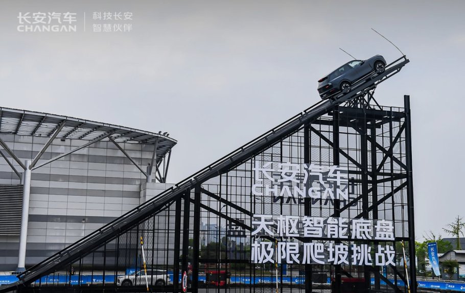 天枢智能：长安汽车关于“安全”的豪赌(图6)