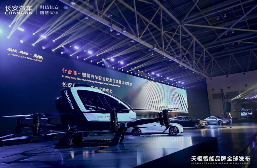 天枢智能：长安汽车关于“安全”的豪赌(图7)