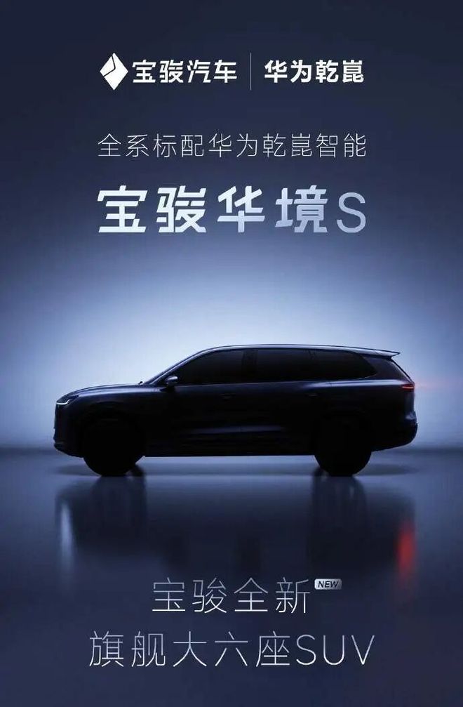 重磅合作！这个品牌为什么选择华为？(图2)