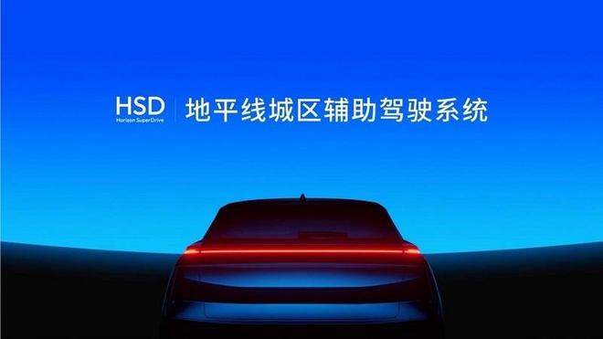 必一智能运动科技：地平线为什么要杀入Robotaxi？(图2)